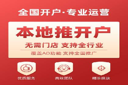 深度解析百度竞价代运营公司某大单案例